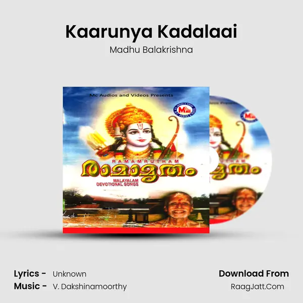 Kaarunya Kadalaai Song mp3 | Madhu Balakrishna