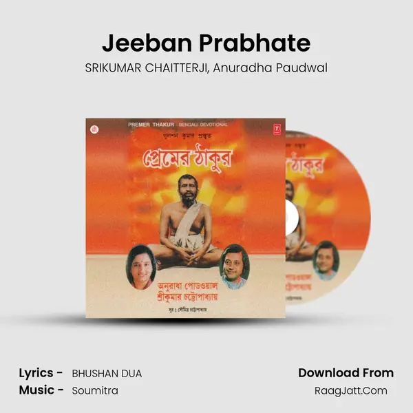 Jeeban Prabhate mp3 song