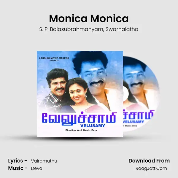 Monica Monica Song mp3 | S. P. Balasubrahmanyam