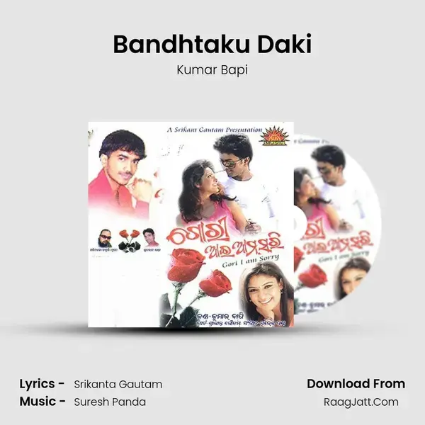 Bandhtaku Daki Song mp3 | Kumar Bapi