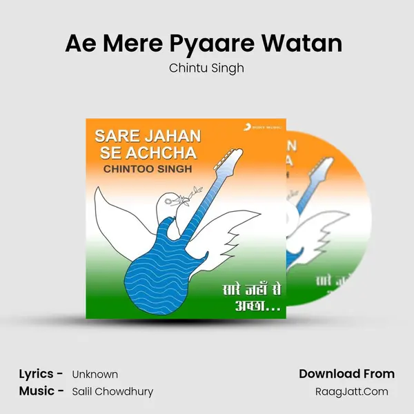 Ae Mere Pyaare Watan (From The Film 