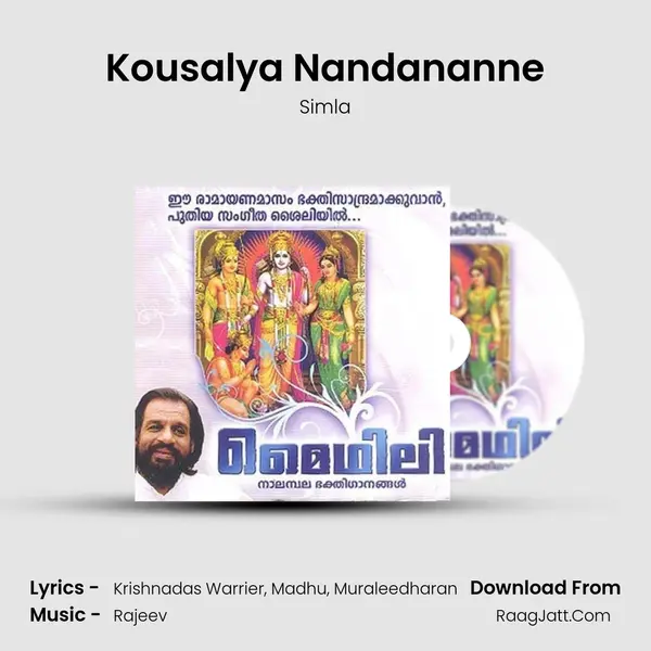 Kousalya Nandananne mp3 song