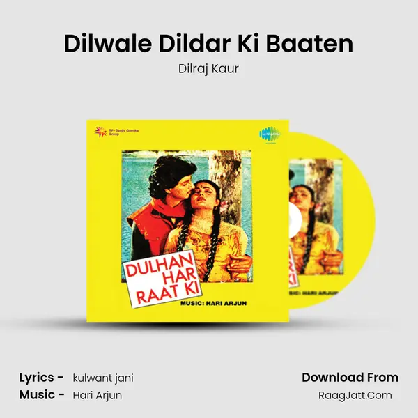 Dilwale Dildar Ki Baaten Song mp3 | Dilraj Kaur