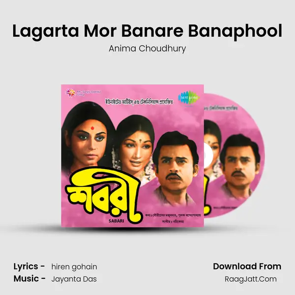 Lagarta Mor Banare Banaphool mp3 song