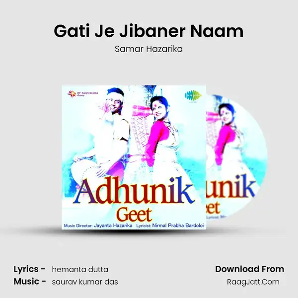 Gati Je Jibaner Naam mp3 song