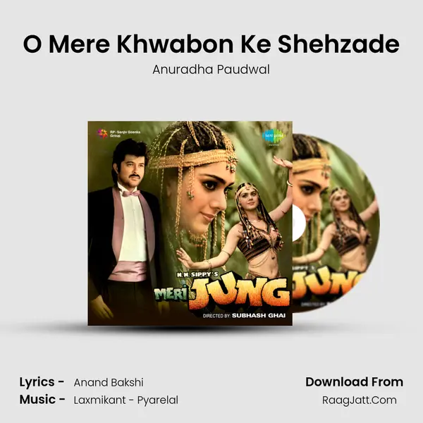 O Mere Khwabon Ke Shehzade Song mp3 | Anuradha Paudwal