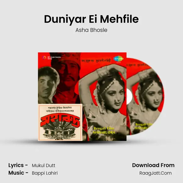 Duniyar Ei Mehfile Song mp3 | Asha Bhosle