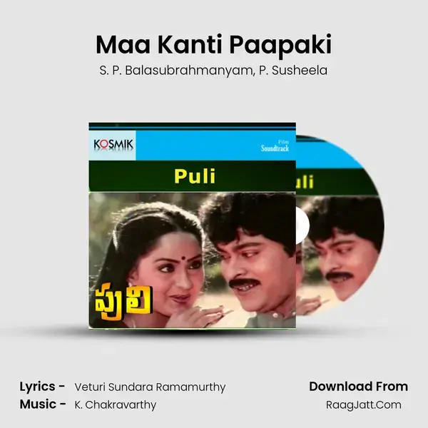 Maa Kanti Paapaki Song mp3 | S. P. Balasubrahmanyam