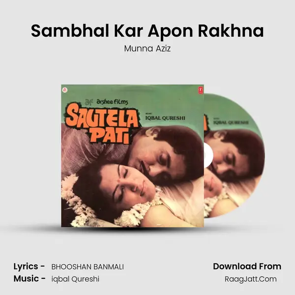 Sambhal Kar Apon Rakhna mp3 song