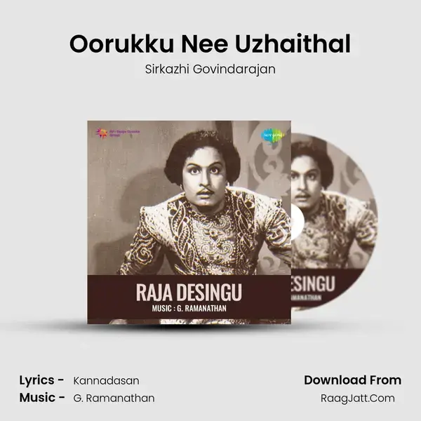 Oorukku Nee Uzhaithal Song mp3 | Sirkazhi Govindarajan