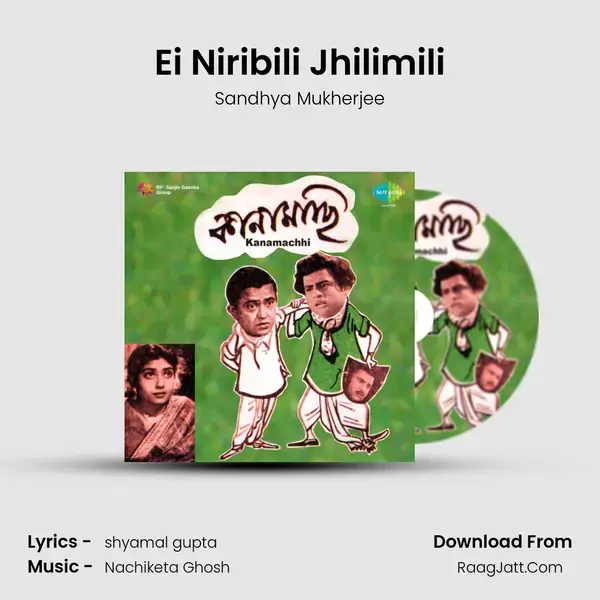 Ei Niribili Jhilimili Song mp3 | Sandhya Mukherjee