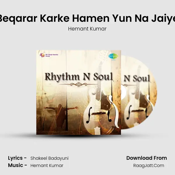 Beqarar Karke Hamen Yun Na Jaiye Song mp3 | Hemant Kumar