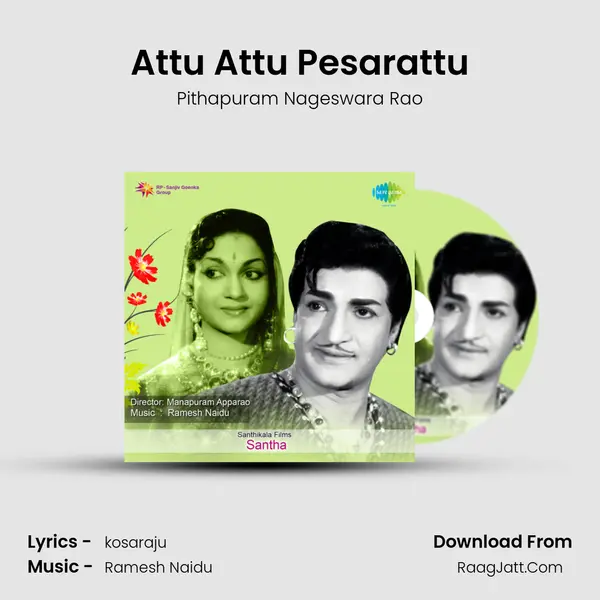 Attu Attu Pesarattu Song mp3 | Pithapuram Nageswara Rao