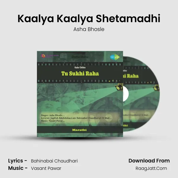 Kaalya Kaalya Shetamadhi Song mp3 | Asha Bhosle