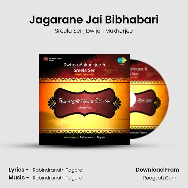 Jagarane Jai Bibhabari mp3 song