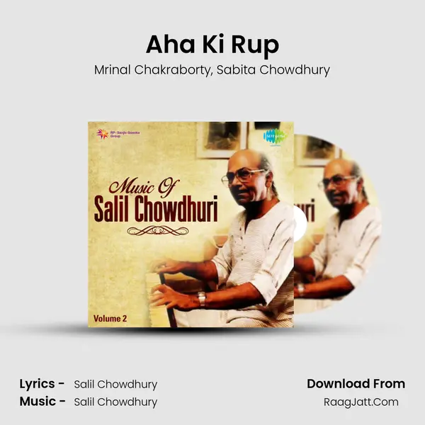 Aha Ki Rup Song mp3 | Mrinal Chakraborty