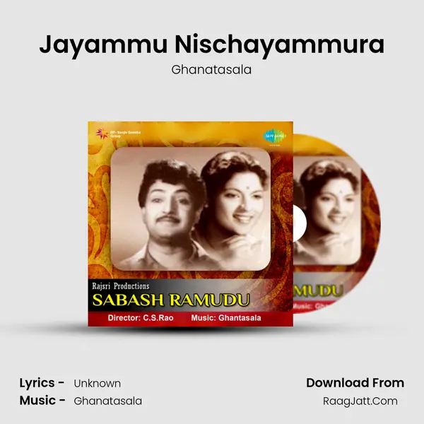 Jayammu Nischayammura Song mp3 | Ghanatasala