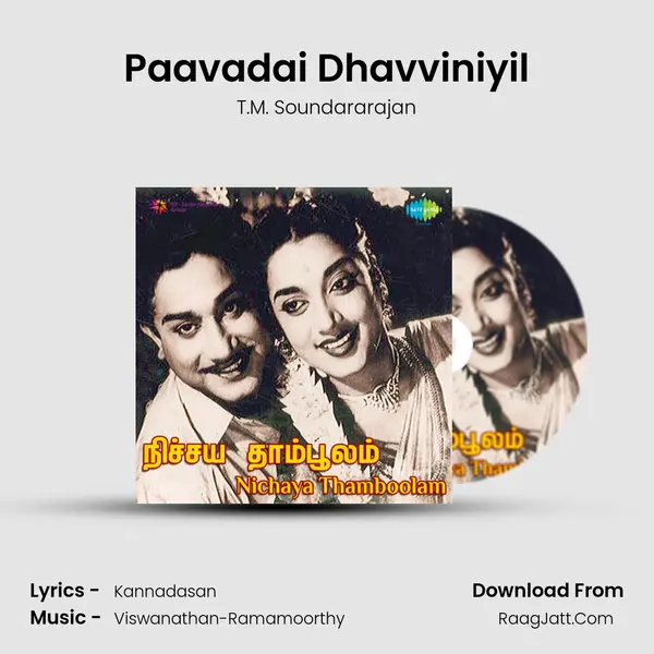 Paavadai Dhavviniyil Song mp3 | T.M. Soundararajan