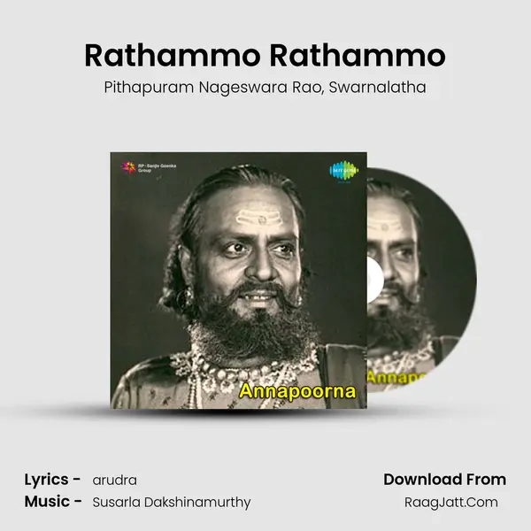 Rathammo Rathammo Song mp3 | Pithapuram Nageswara Rao