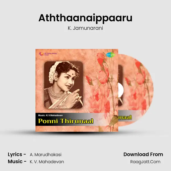 Aththaanaippaaru mp3 song