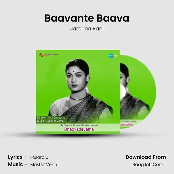 Baavante Baava Song mp3 | Jamuna Rani