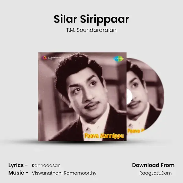 Silar Sirippaar Song mp3 | T.M. Soundararajan