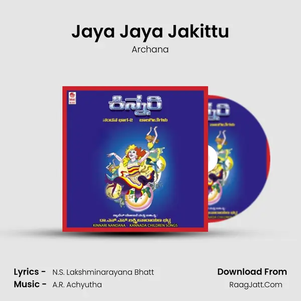 Jaya Jaya Jakittu Song mp3 | Archana