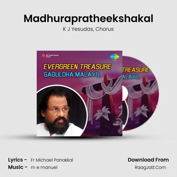 Madhurapratheekshakal Song mp3 | K J Yesudas