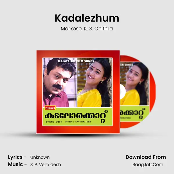 Kadalezhum Song mp3 | Markose