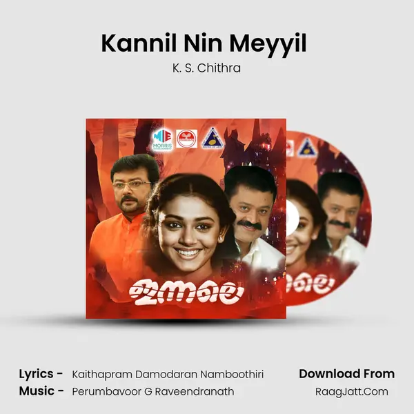 Kannil Nin Meyyil (Female) Song mp3 | K. S. Chithra