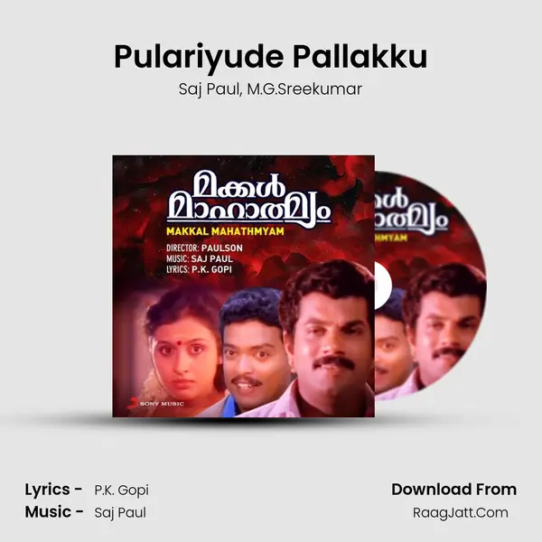 Pulariyude Pallakku mp3 song