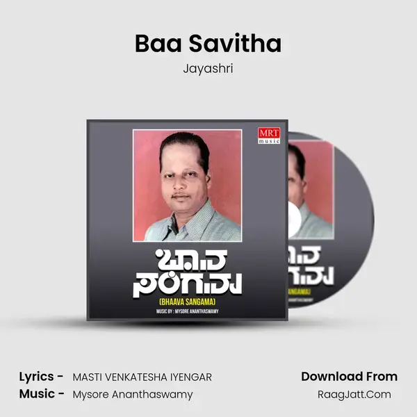 Baa Savitha Song mp3 | Jayashri