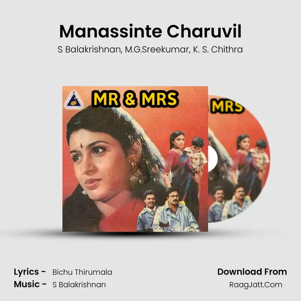 Manassinte Charuvil Song mp3 | S Balakrishnan