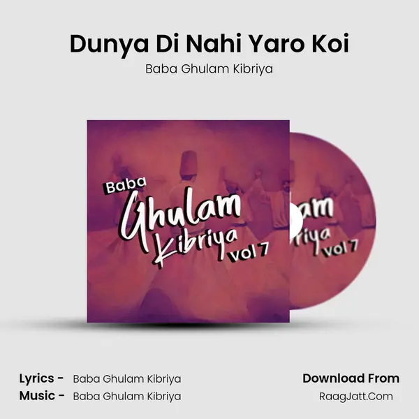 Dunya Di Nahi Yaro Koi mp3 song