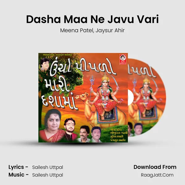 Dasha Maa Ne Javu Vari mp3 song