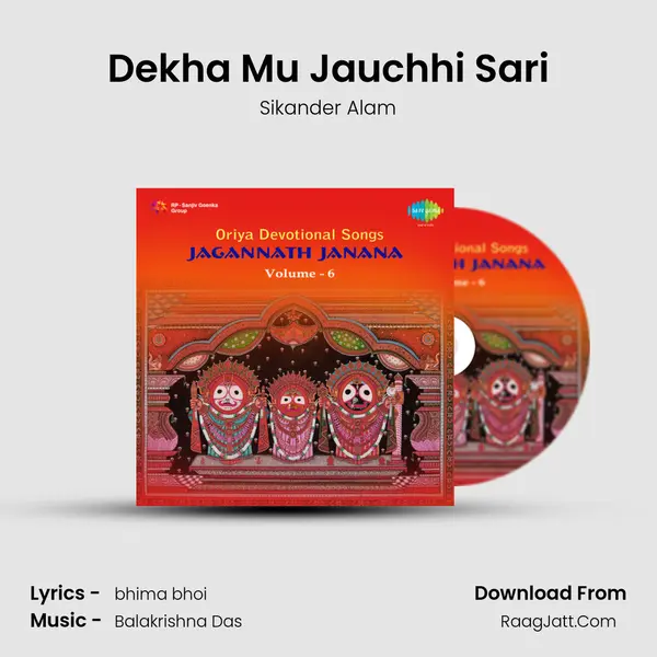 Dekha Mu Jauchhi Sari mp3 song