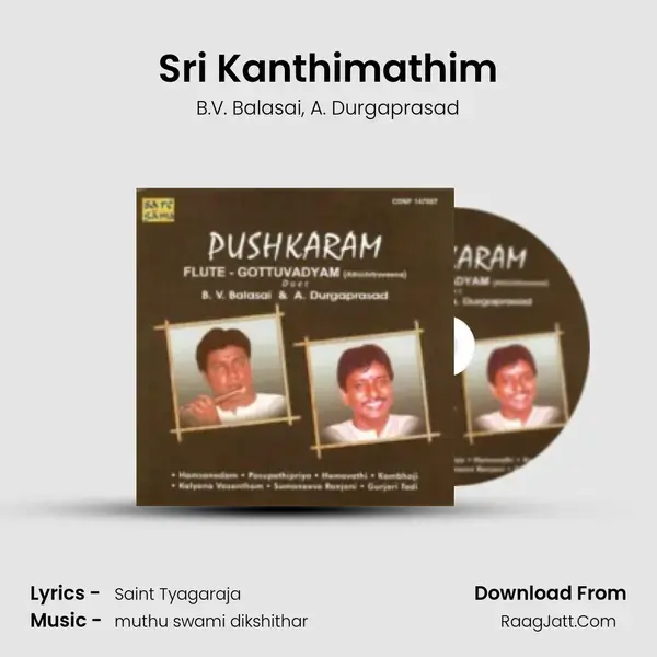 Sri Kanthimathim Song mp3 | B.V. Balasai