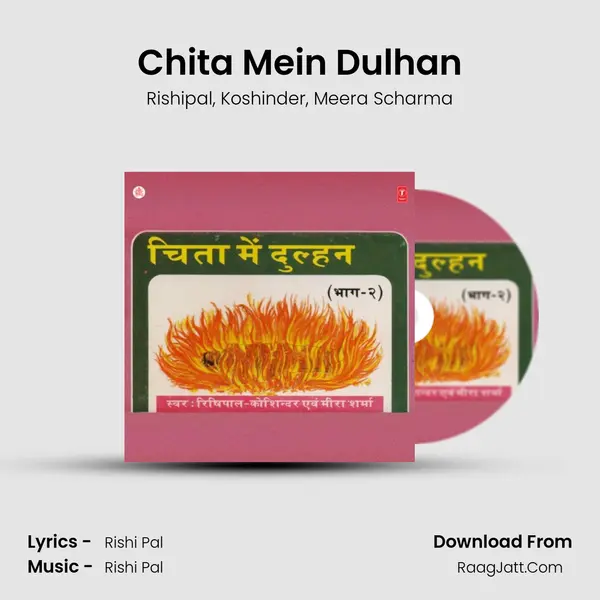 Chita Mein Dulhan Song mp3 | Rishipal