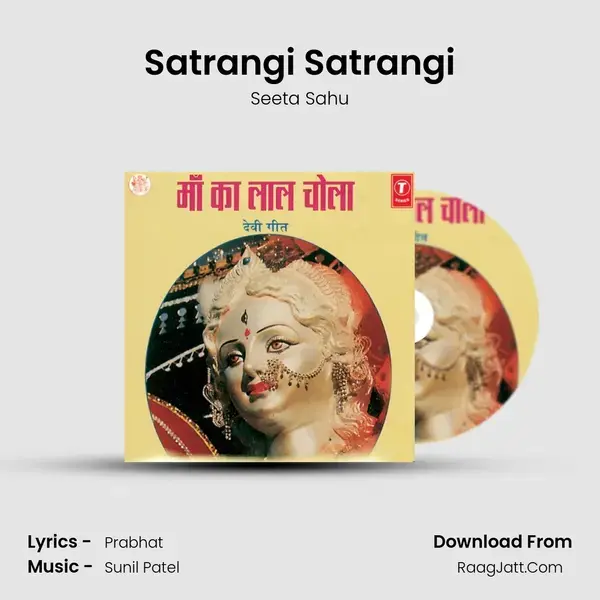 Satrangi Satrangi mp3 song