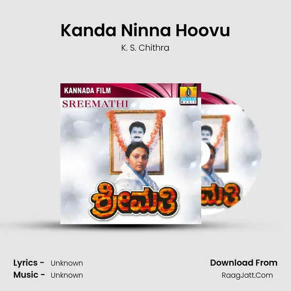 Kanda Ninna Hoovu Song mp3 | K. S. Chithra