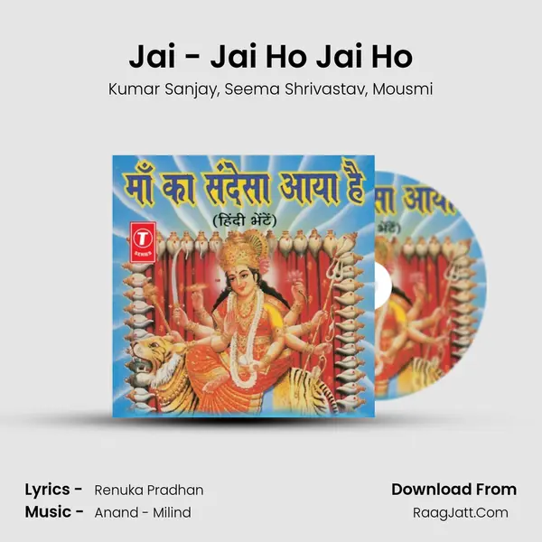 Jai - Jai Ho Jai Ho mp3 song