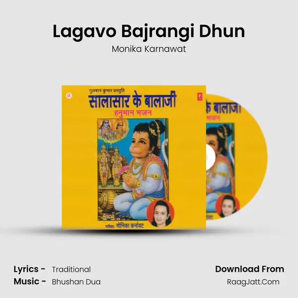 Lagavo Bajrangi Dhun mp3 song