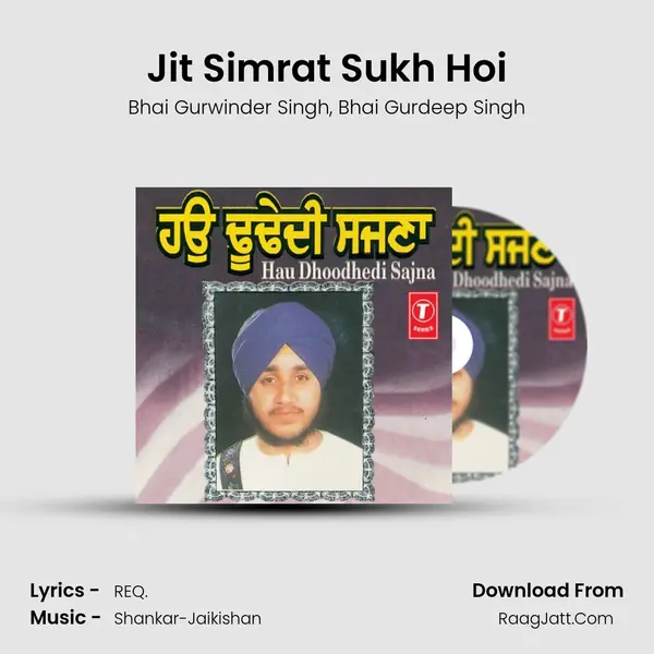 Jit Simrat Sukh Hoi mp3 song