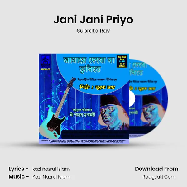 Jani Jani Priyo mp3 song