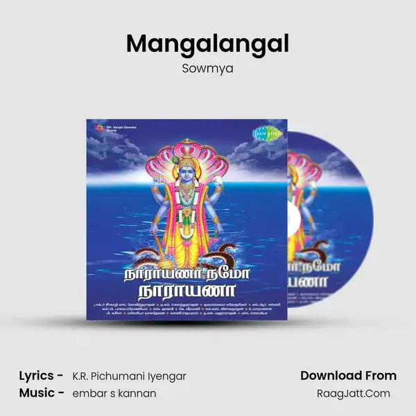 Mangalangal Song mp3 | Sowmya