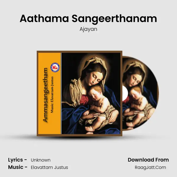 Aathama Sangeerthanam Song mp3 | Ajayan