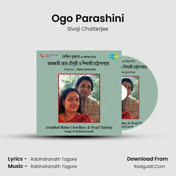 Ogo Parashini Song mp3 | Sivaji Chatterjee