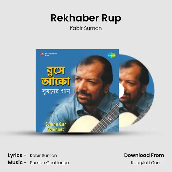 Rekhaber Rup Song mp3 | Kabir Suman