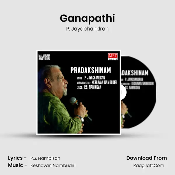 Ganapathi Song mp3 | P. Jayachandran