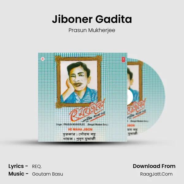 Jiboner Gadita mp3 song